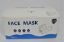 Picture of Disposable Face Mask 3-Layer 50Pk - No 06960