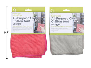 Picture of 2-Pc Premium Microfiber Cloth - No 83049