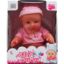 Picture of Baby Doll In Window Box 11in - SKU: ARZ51310