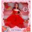 Picture of Doll Victoria 11.5in - SKU: NZ24