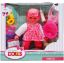 Picture of Doll Baby 8.5in With Accessories - SKU: ARZ32510
